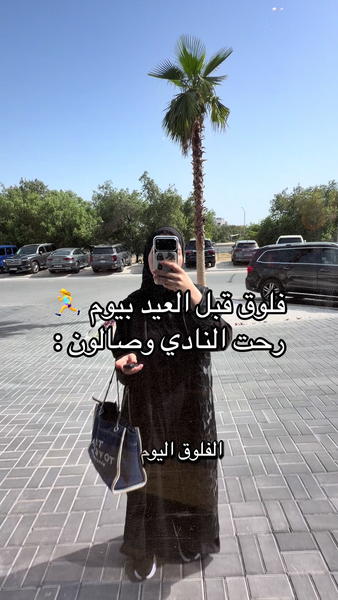 @هند الهاجري🇰🇼