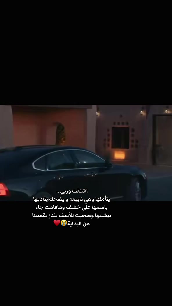 @Asma.Esaret🦋