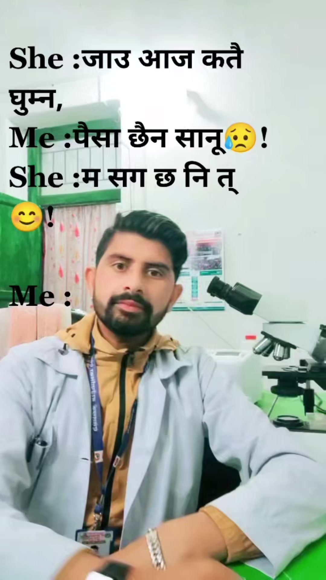 @उमेश बाबु आचर्य💉🔬