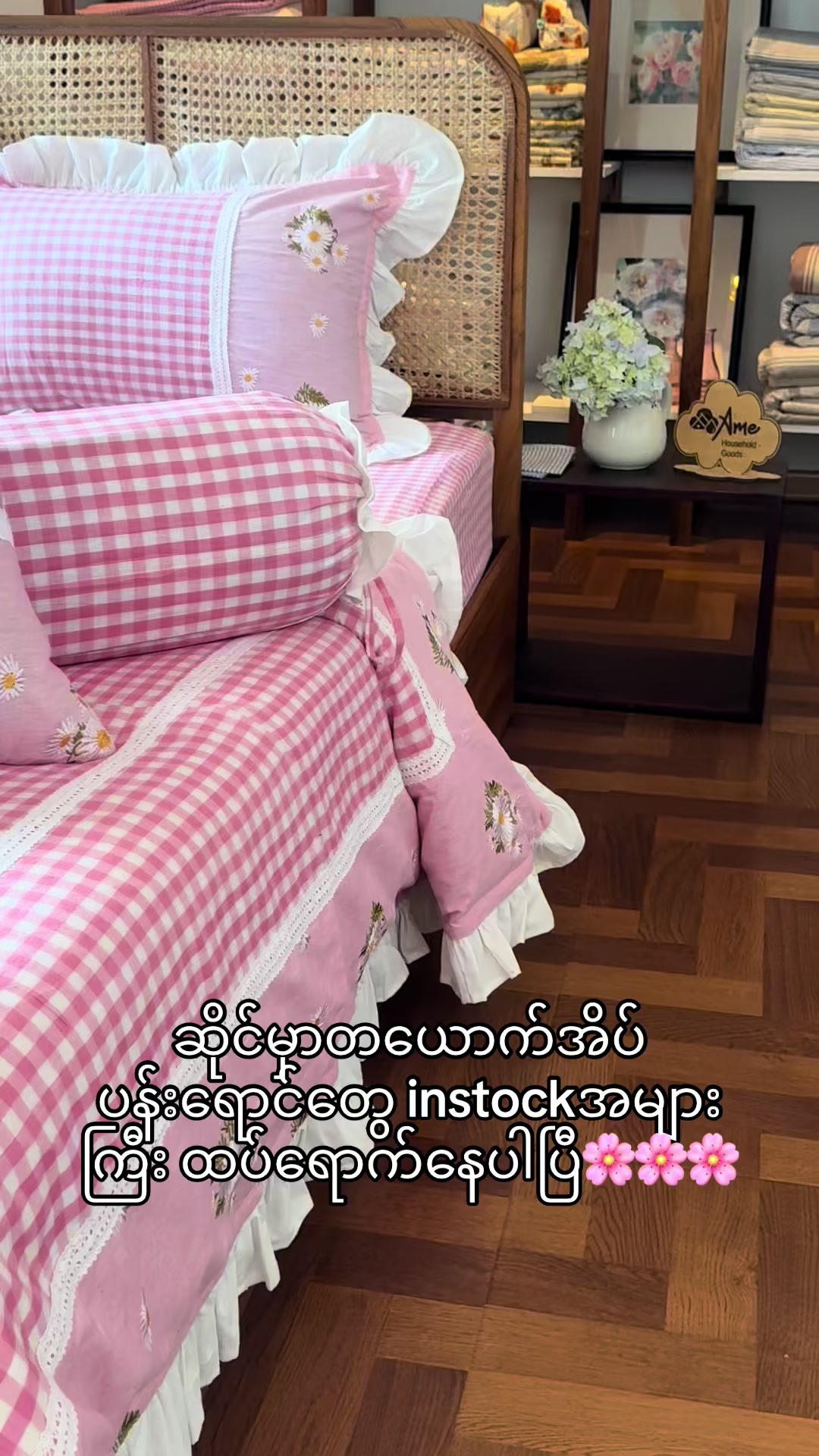 @AmeCotton