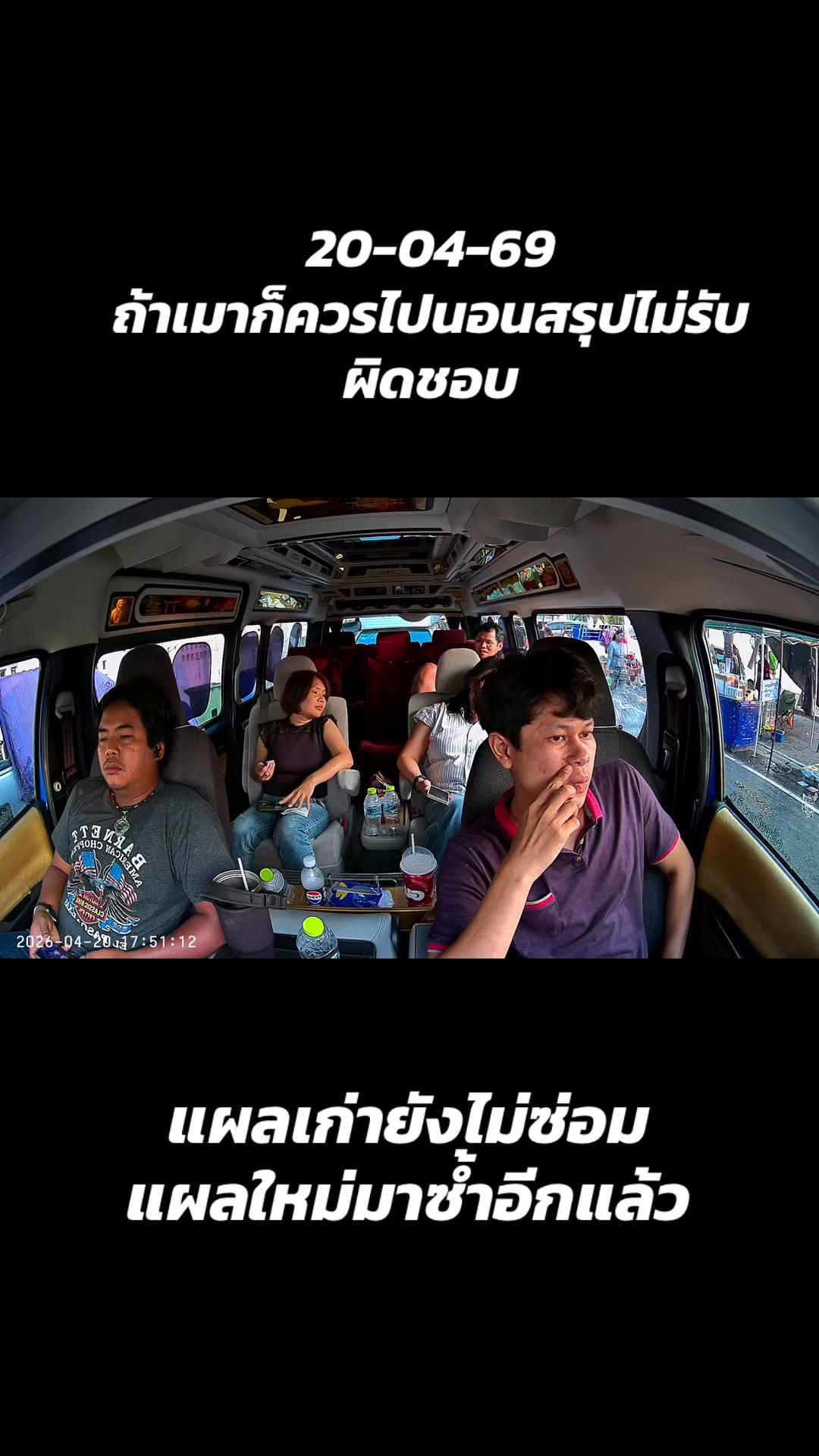 @Jiw_Sorakrai