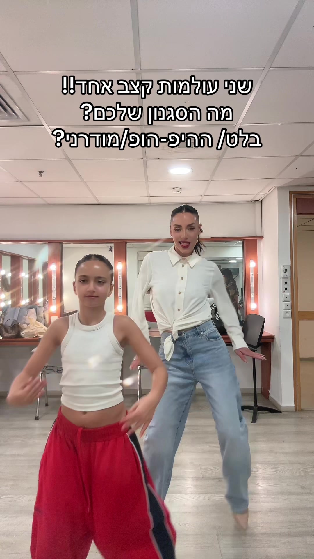 @חן בן מוחה
