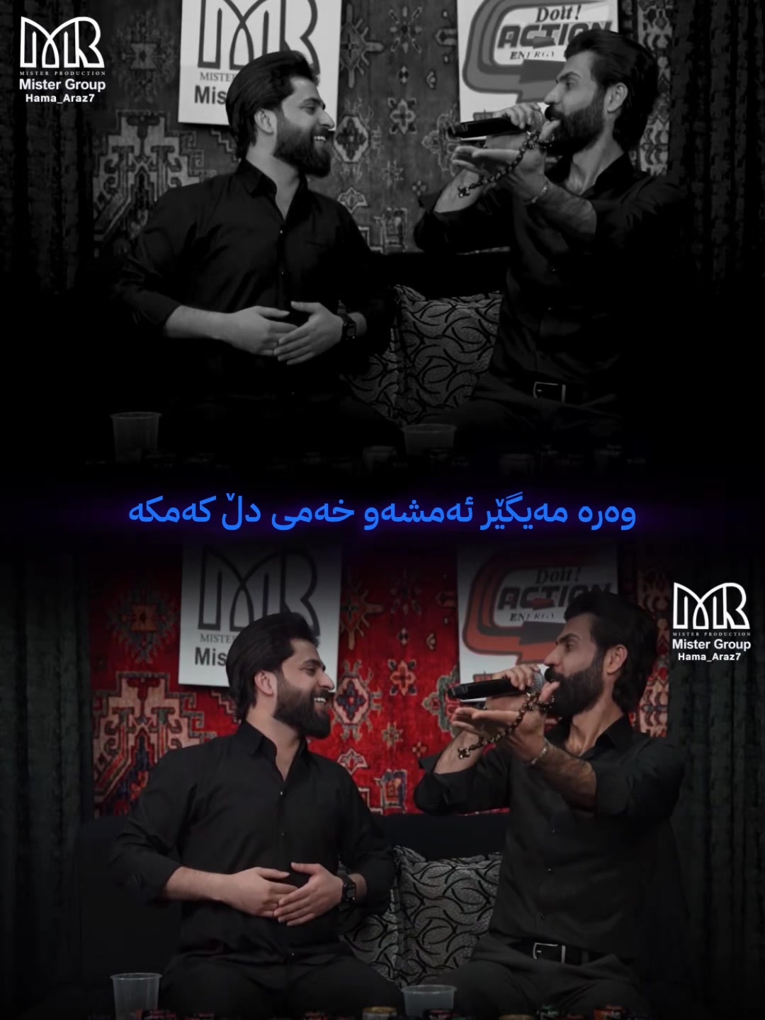 @𝐇𝐚𝐦𝐚_𝐚𝐫𝐚𝐳 | حەمە ئاراز