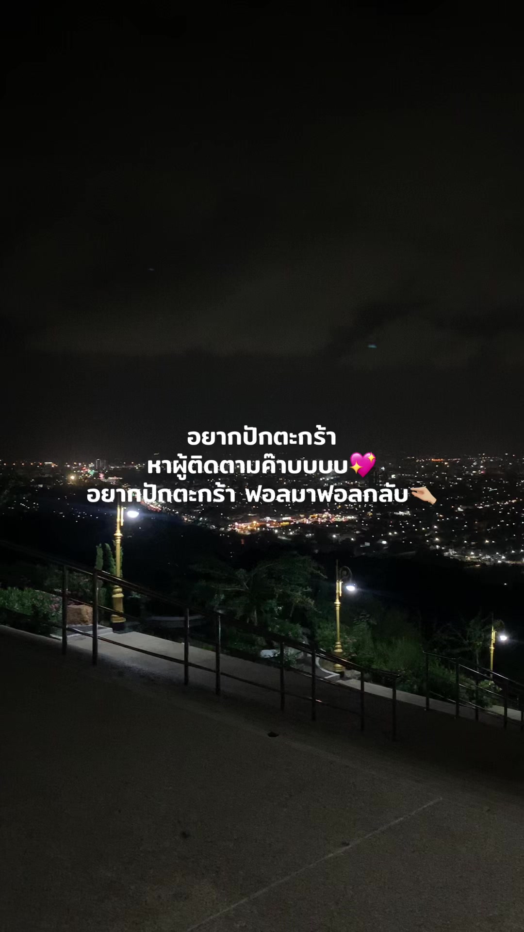 @วันนี้ทำไรดีย์🌟
