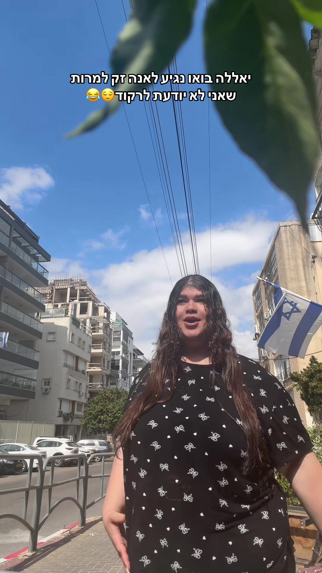 @🐷🌹בונבוניירה🍫🦋