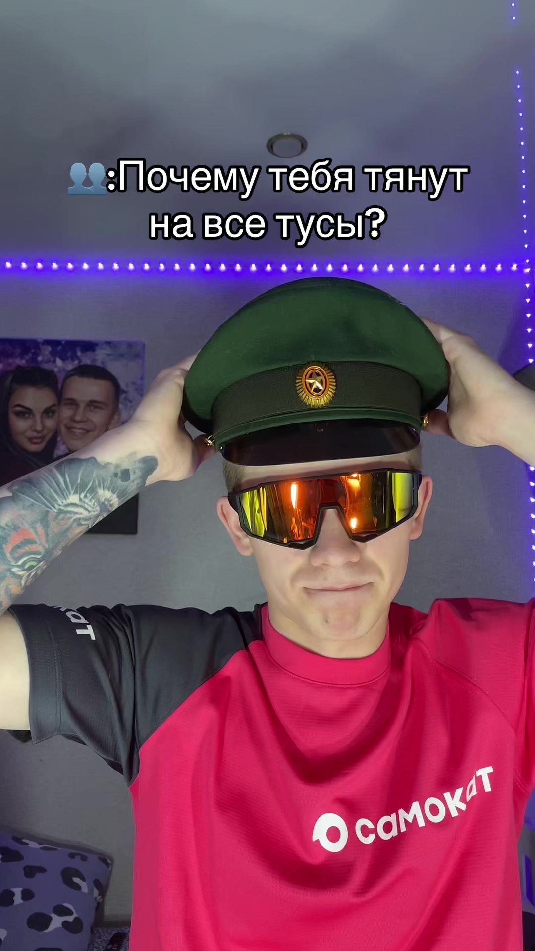 @Иван Дегтянников
