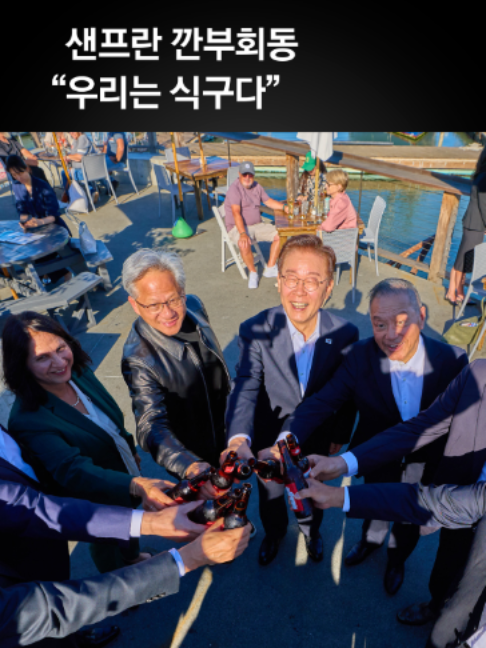 @중앙일보 Joongangilbo