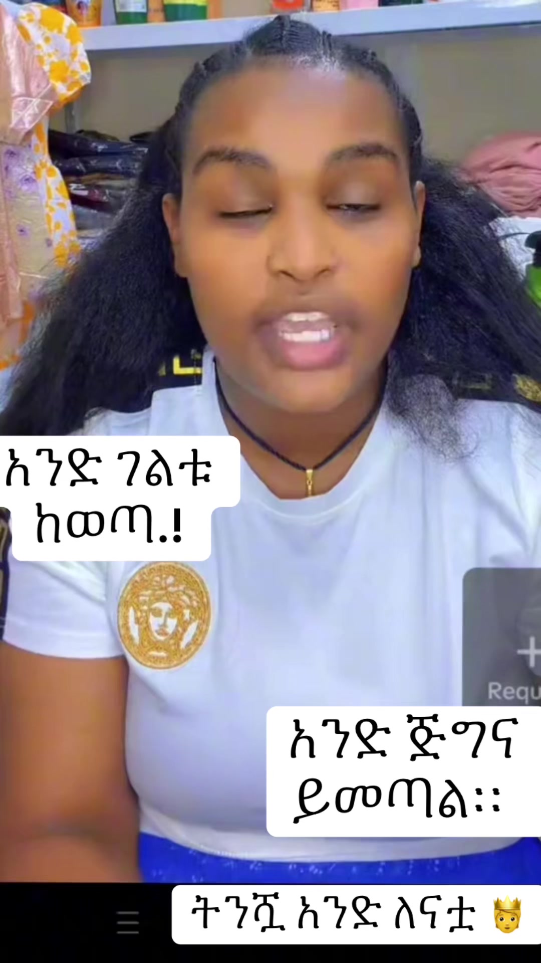 @ትንሿ ነኝ አንድ ለናቷ🫅🦋💫ያባቷ🫅💝
