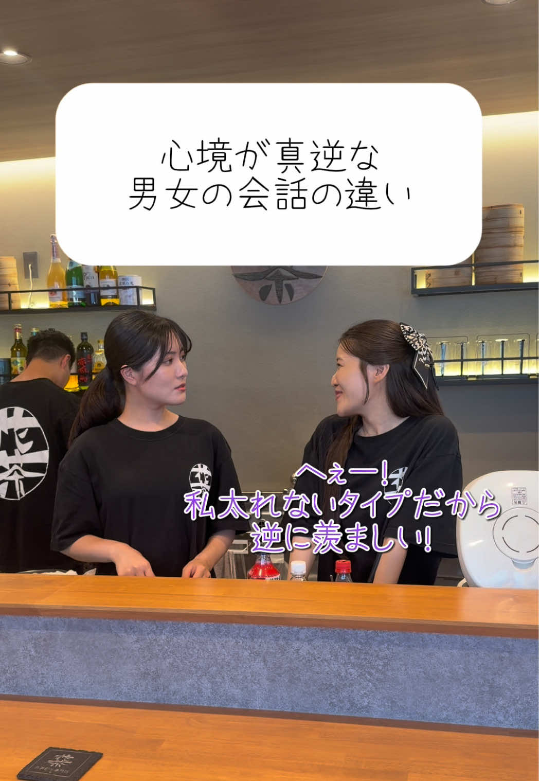 @せなかな