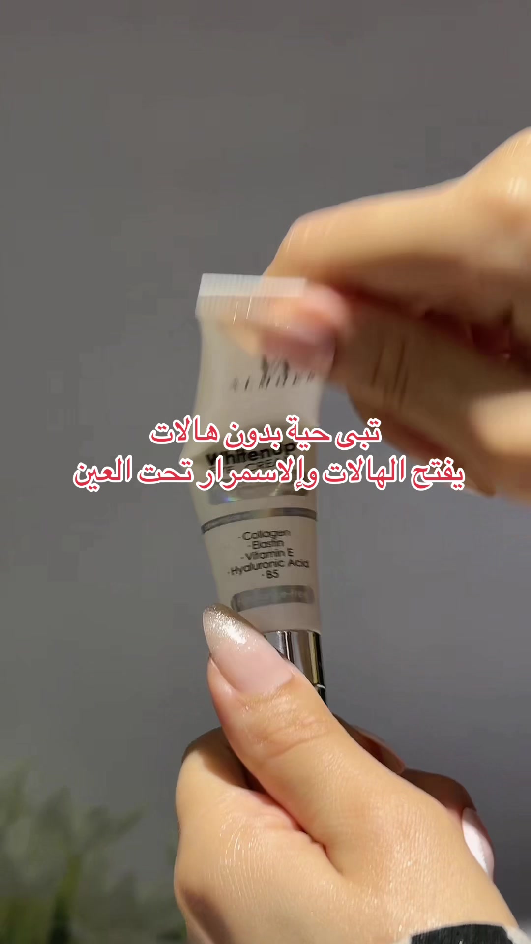 @عناية وأفكار