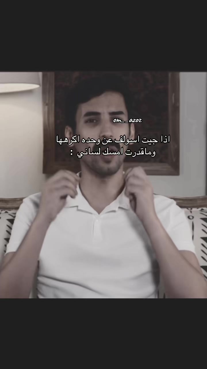 @ام عزوز 💎