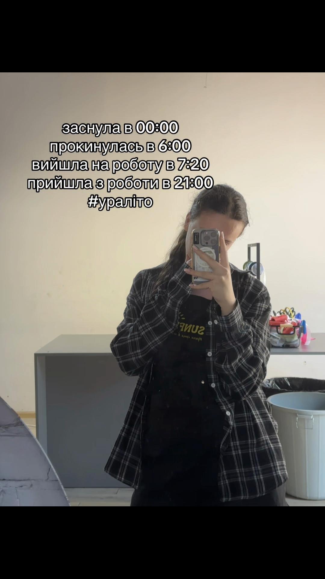 @enesteyshn