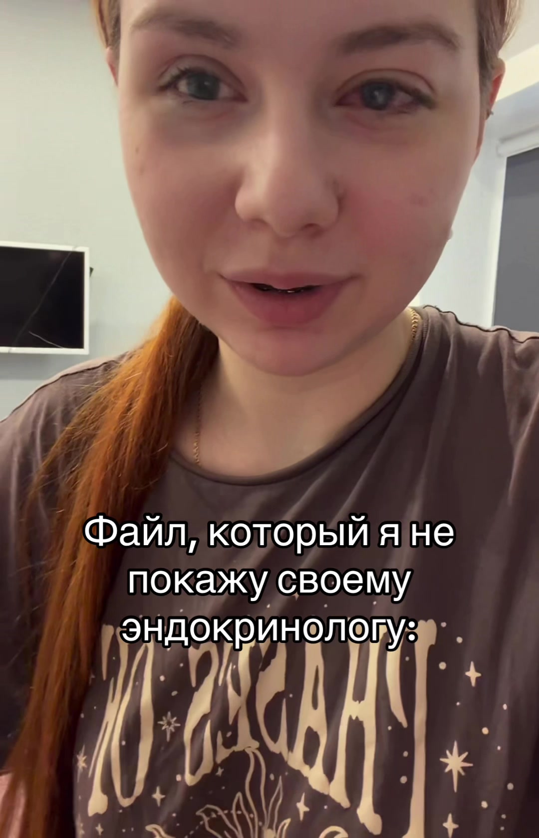 @тгк: рыжая алёля
