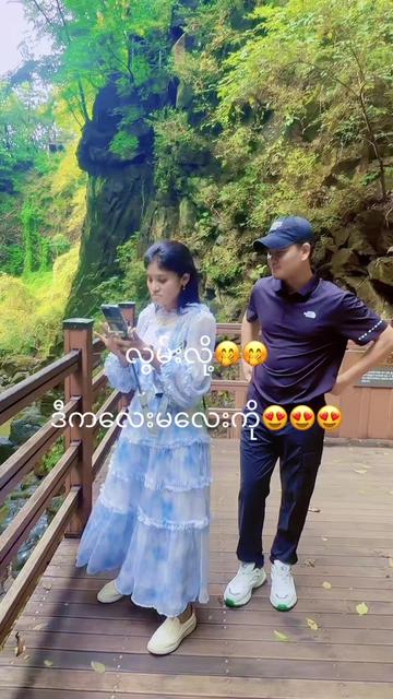 @LU NYO CHAWđ¤´đťáĄááŹááŹá¸đ¤´đť
