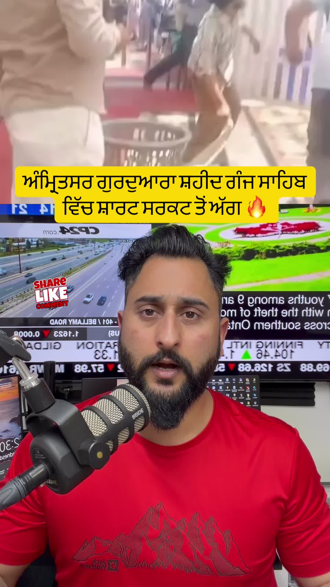 @gaundapunjab