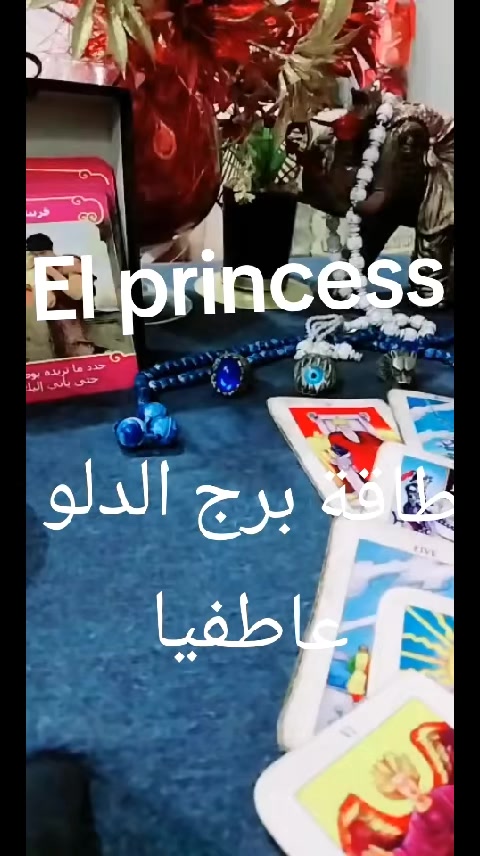 @( تاروت)  El princess 👸&hearts;️