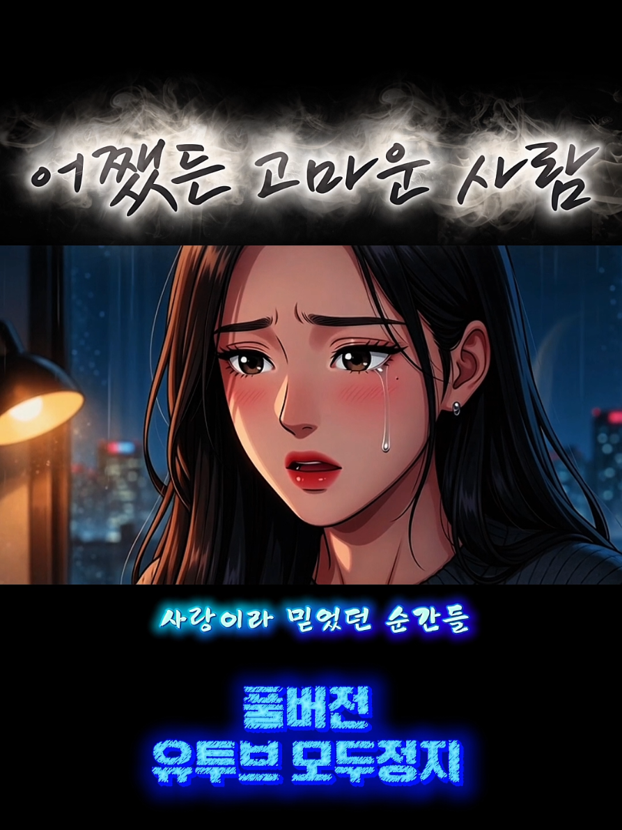 @모두정지