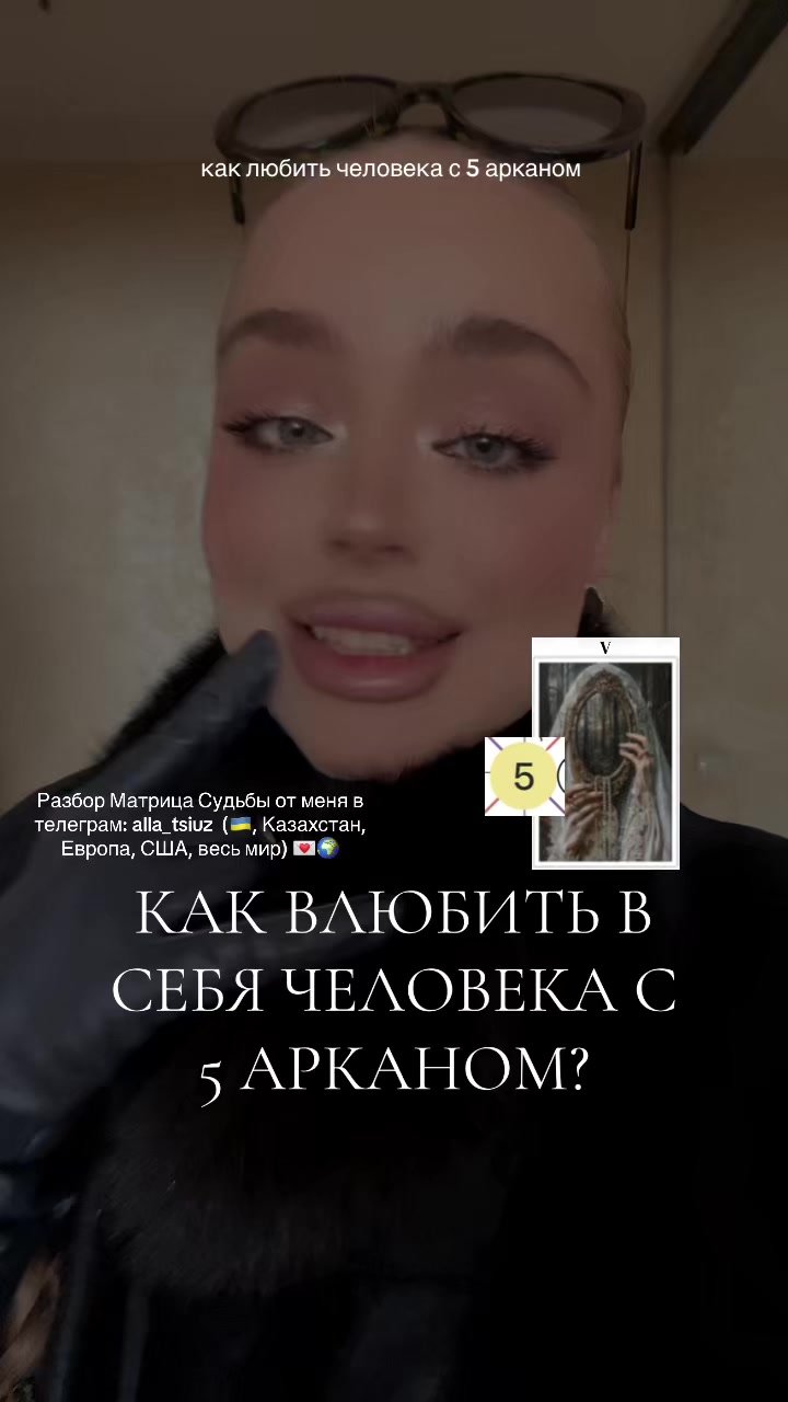 @девушка с матрицы