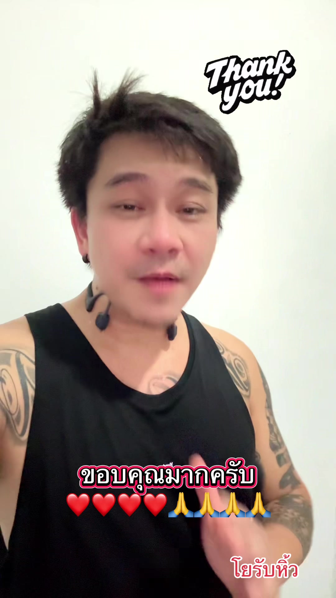 @โยรับหิ้ว