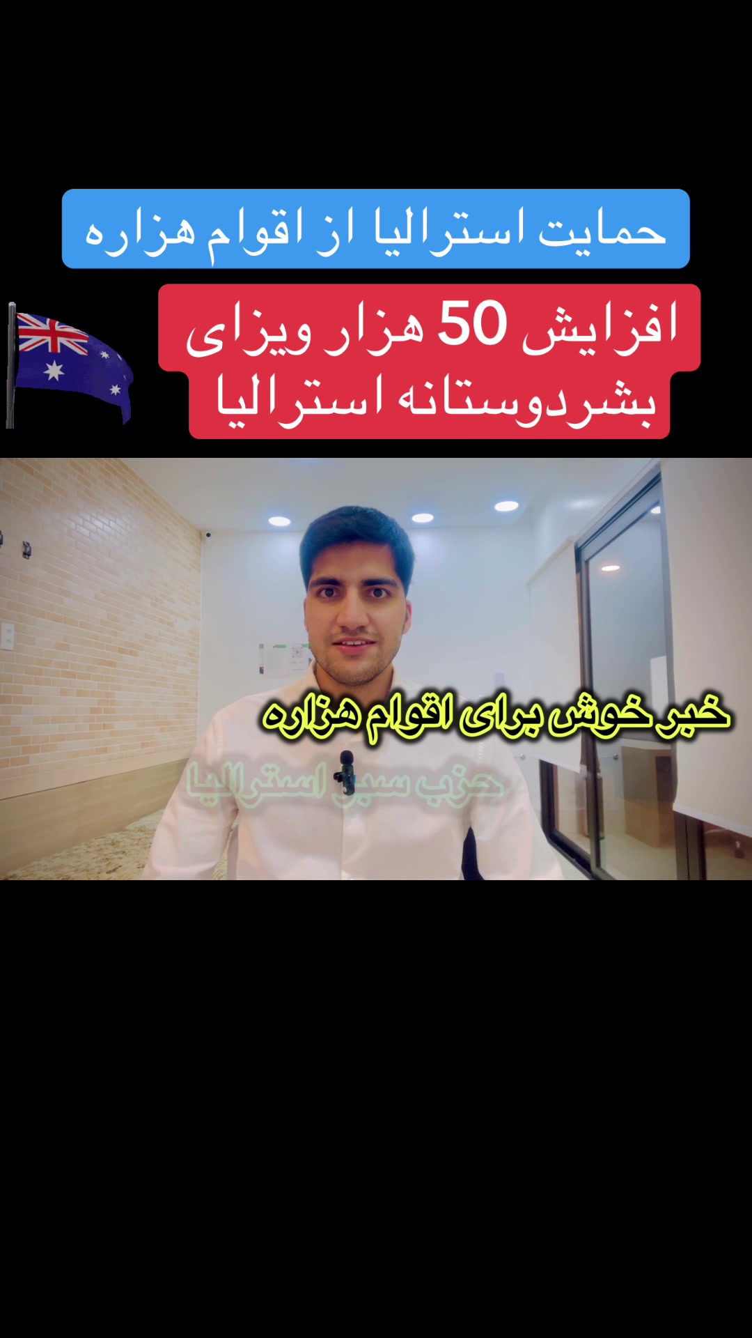 @Amazon Persian