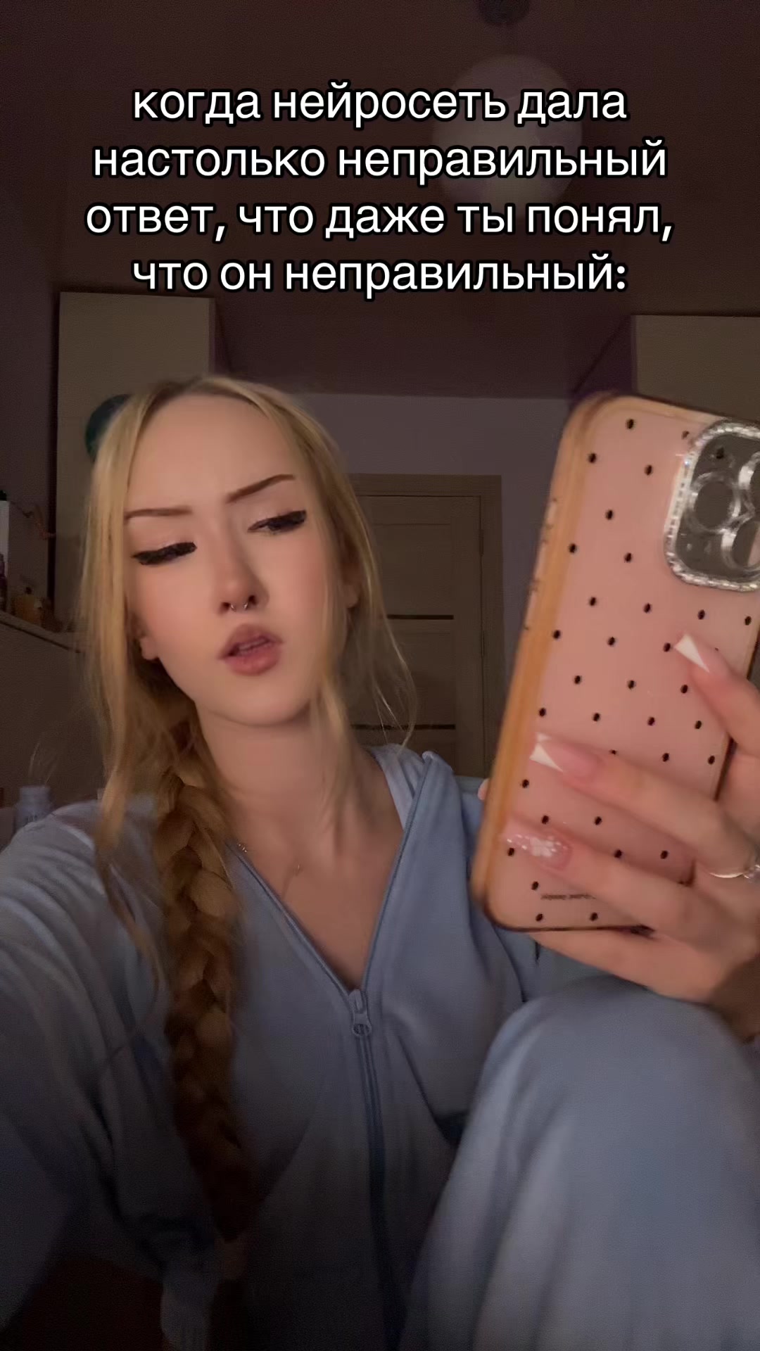 @катиша