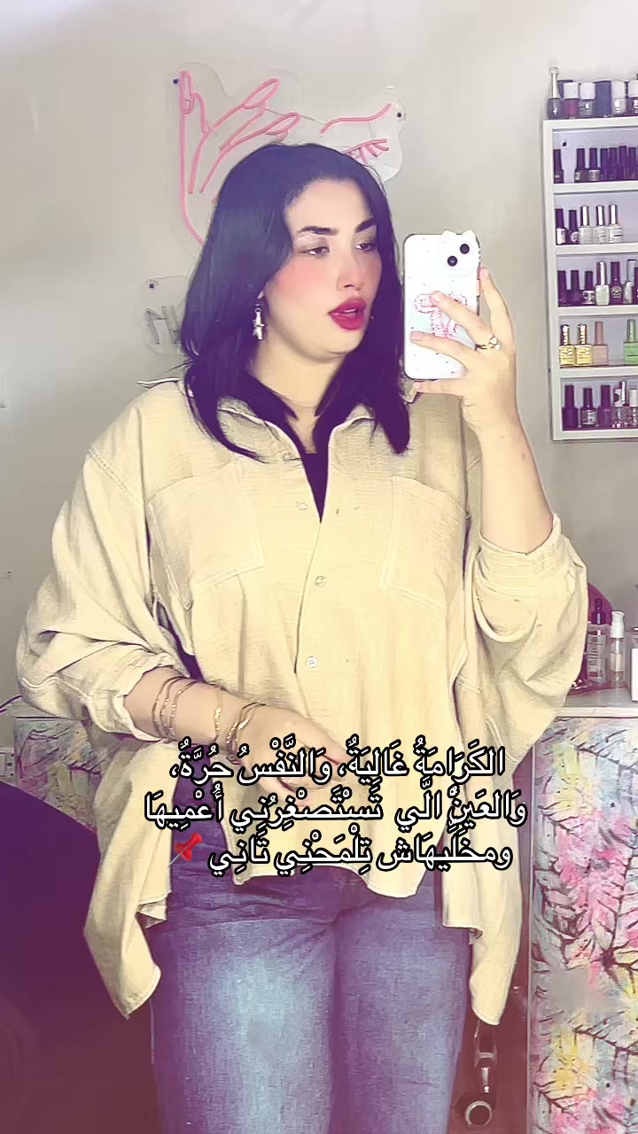 @Roaa 💜🦋