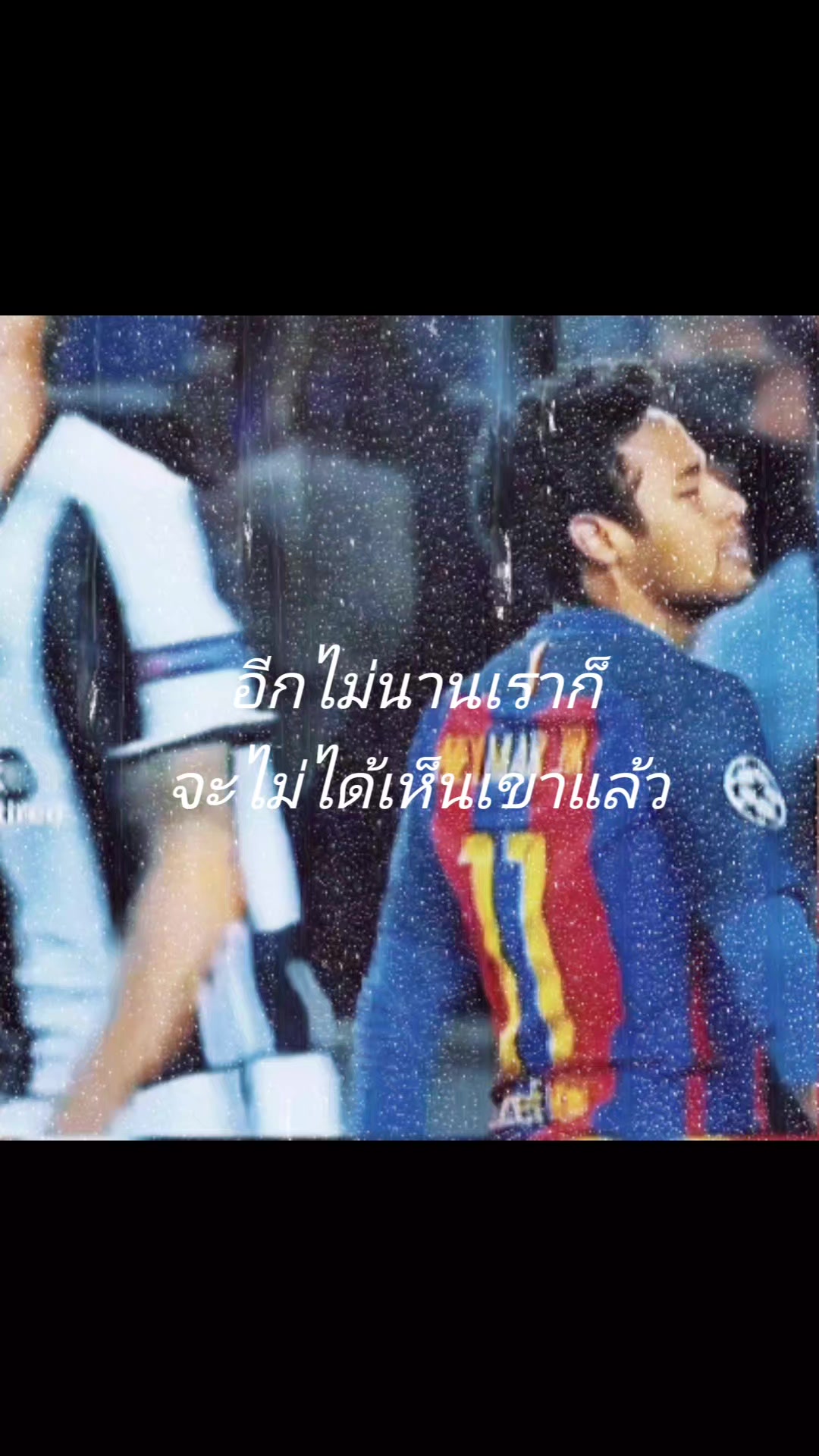 @PeN1Or"ท้ายป๋าแวร์"