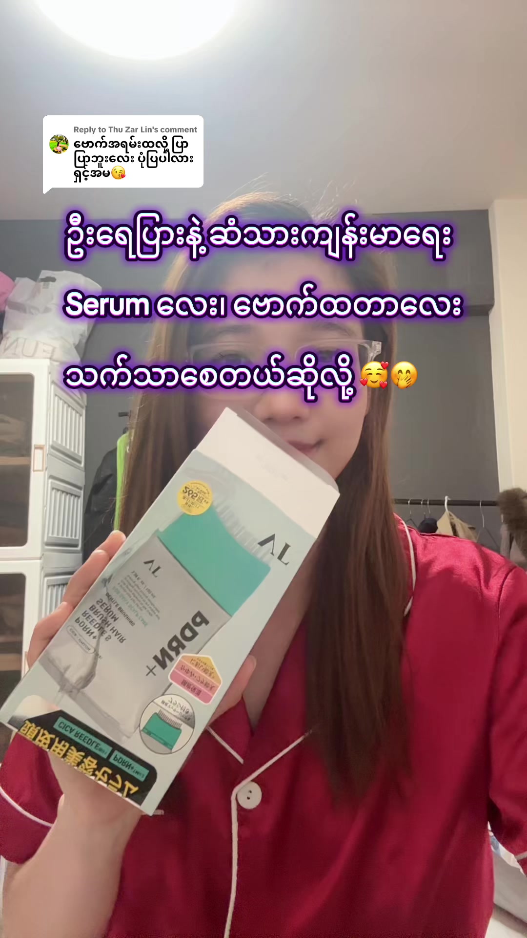 @🕊️CozyWithNyein 🕊️✨