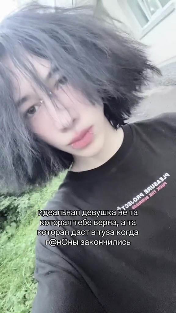 @ТГК: zxcpsycho