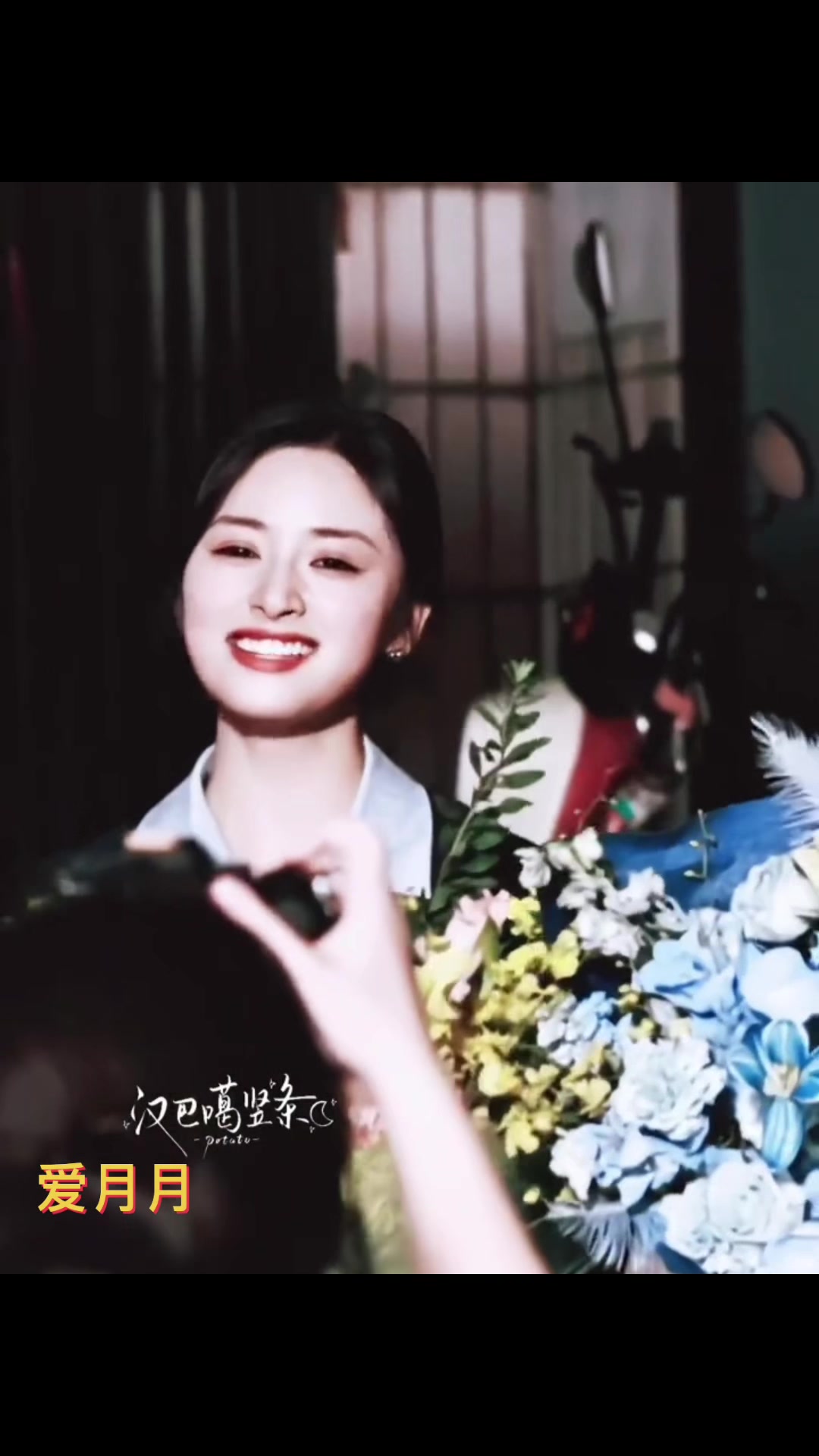 @爱月月loveYue💛