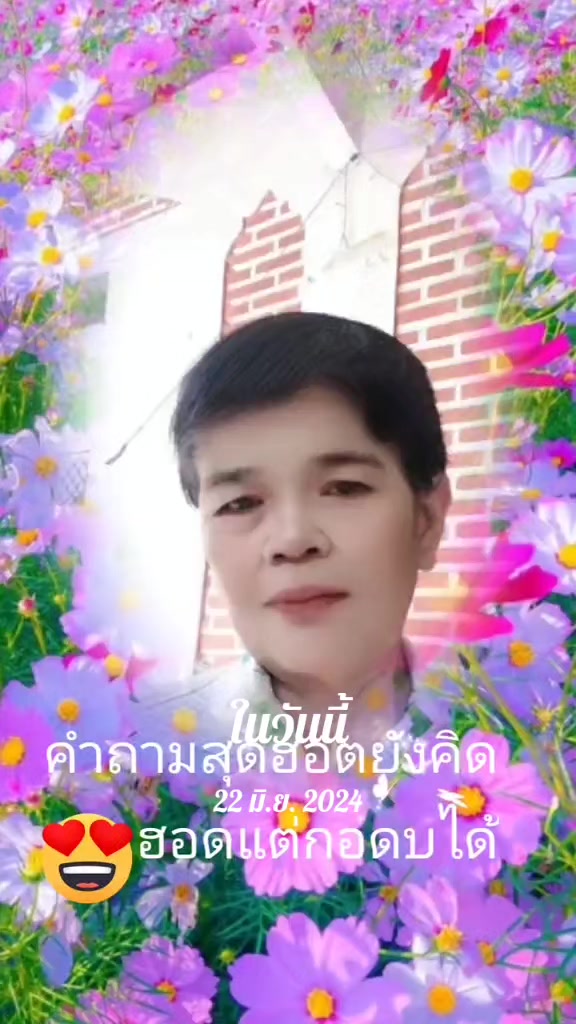 @ต้อยค่ะ(กรุงเทพฯ)