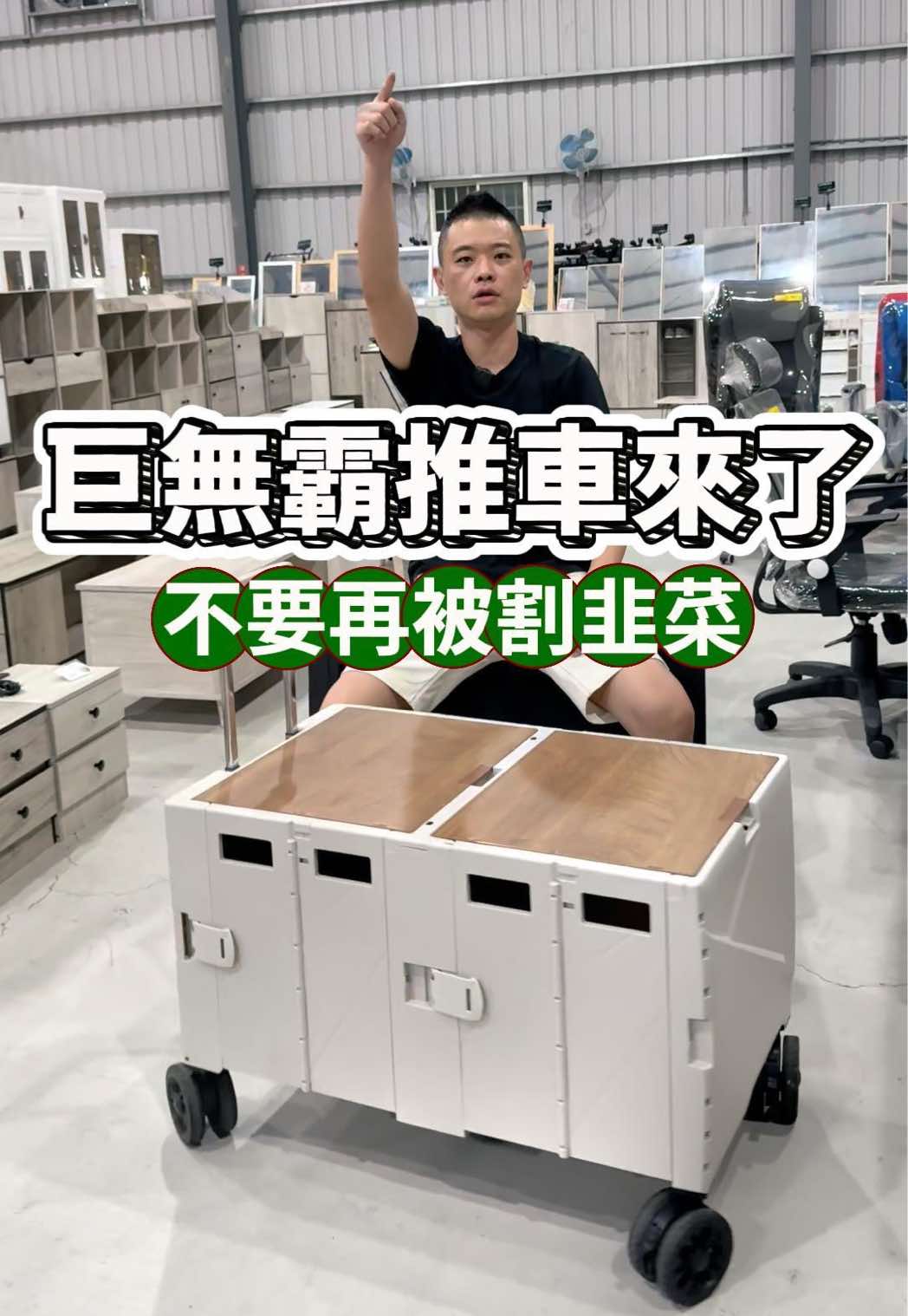 @我是麵爸