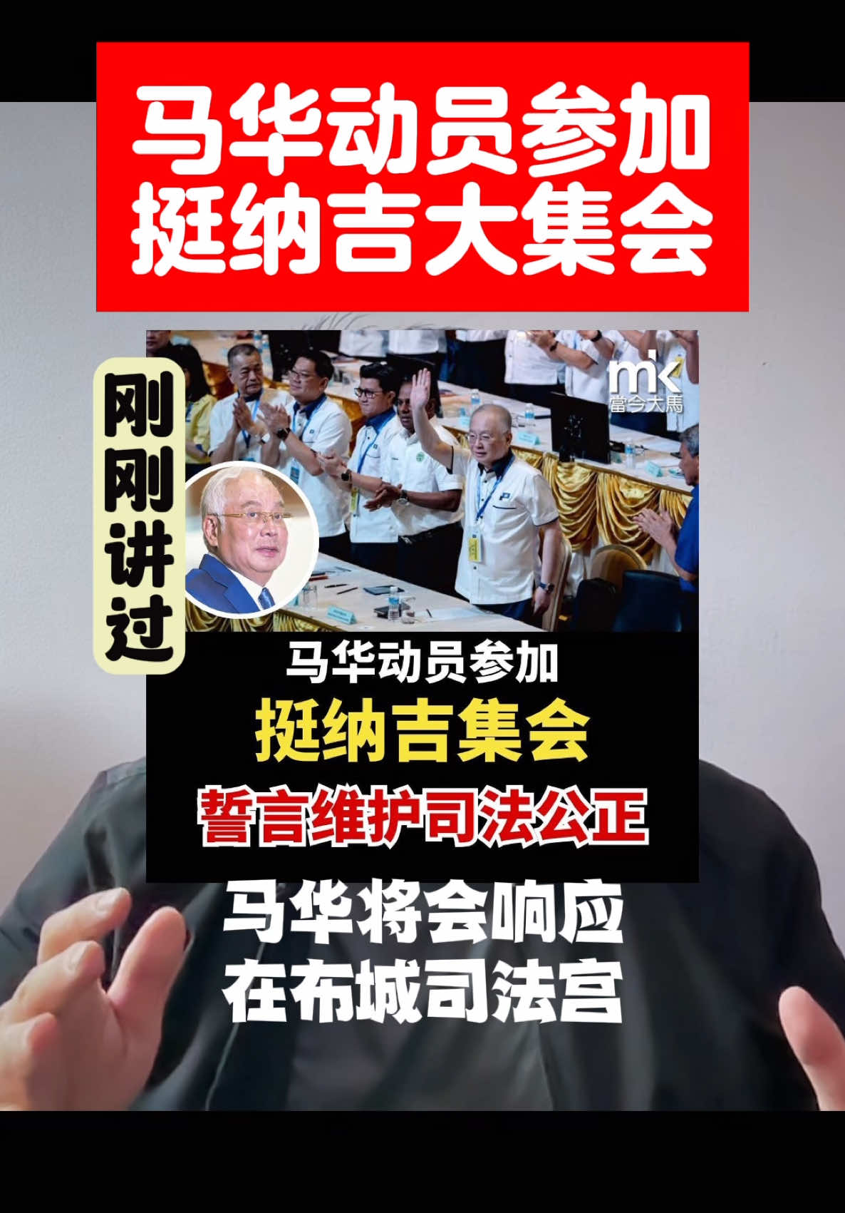 @刚刚讲过