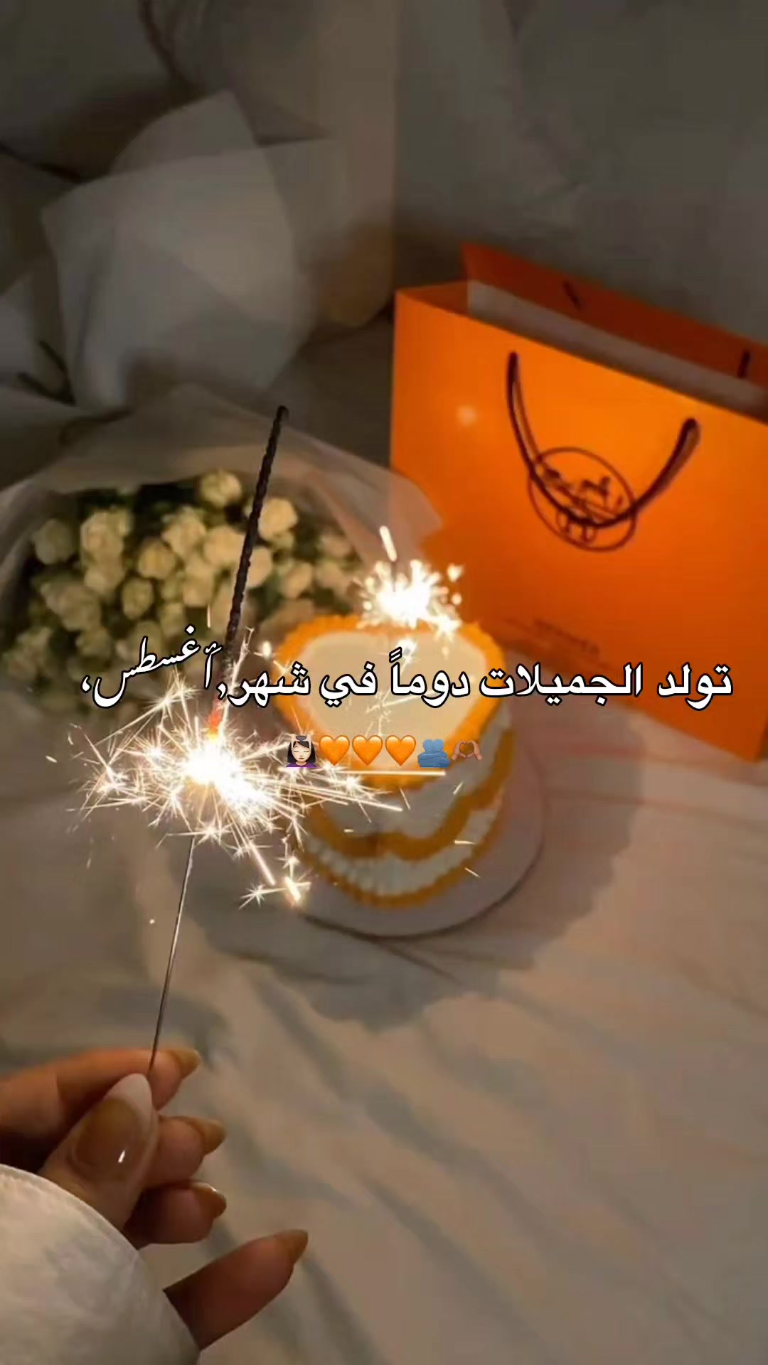 @『❥ وتـي٘ہـنۢ ❥』