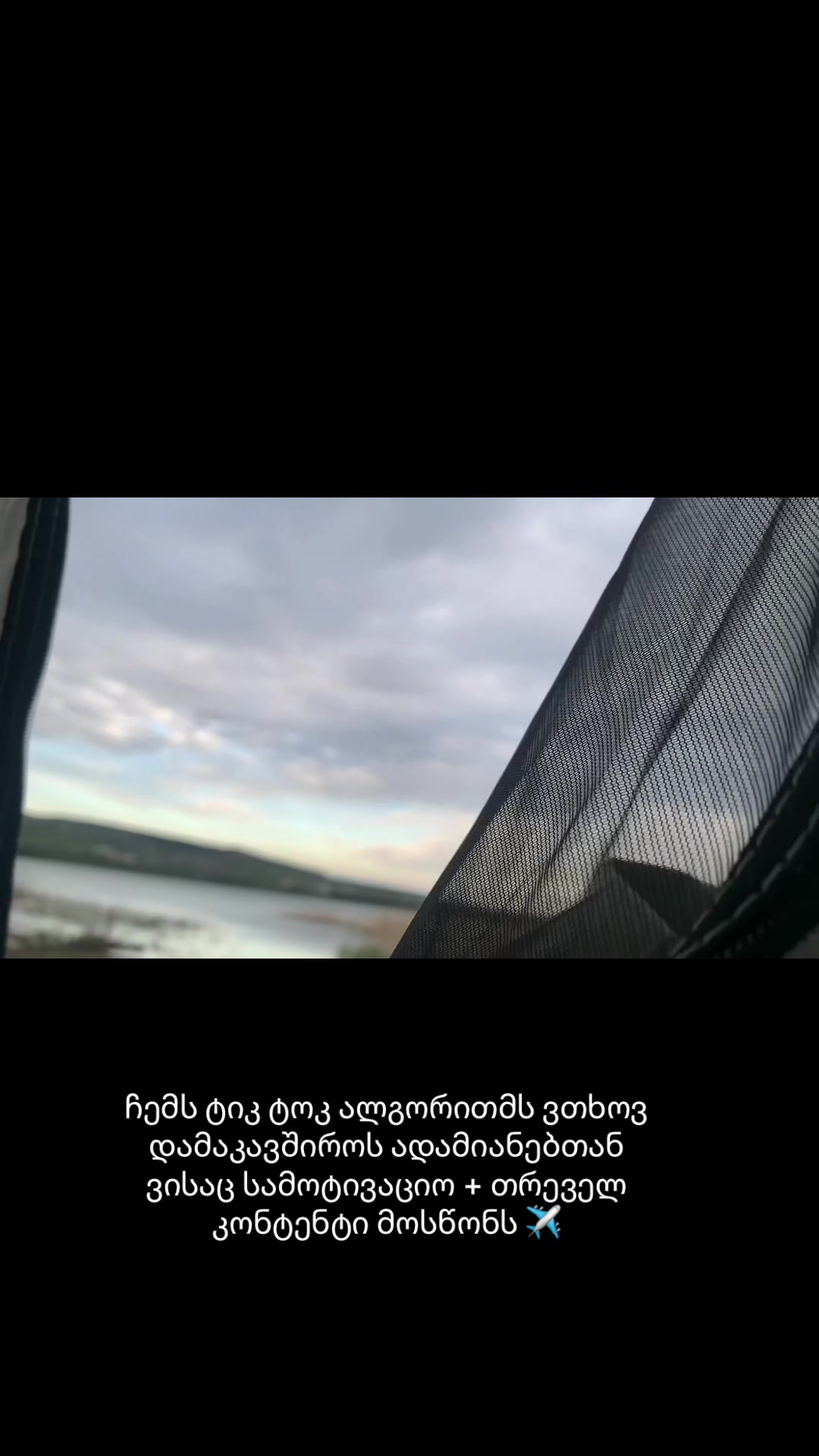 @Lana_ Kolo 🤍🪽