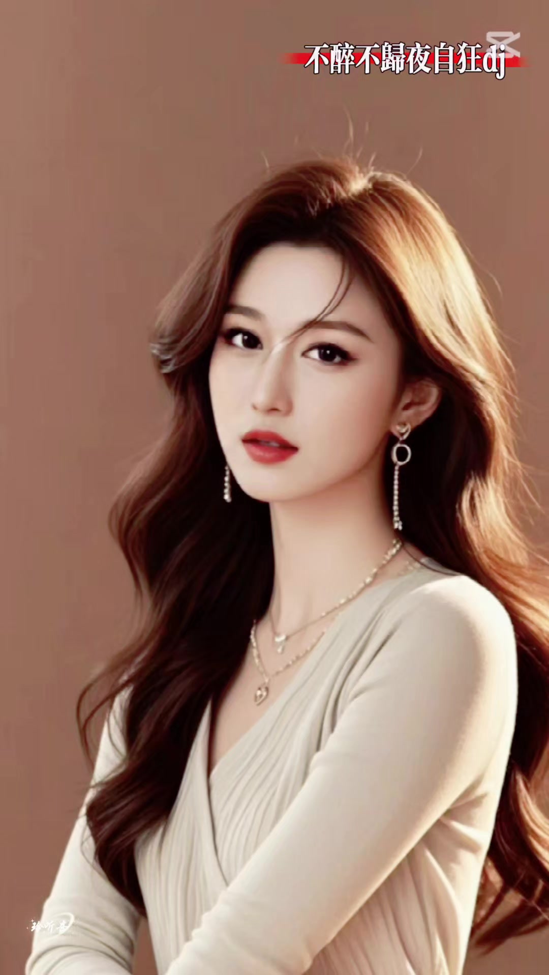 @蜜雪兒