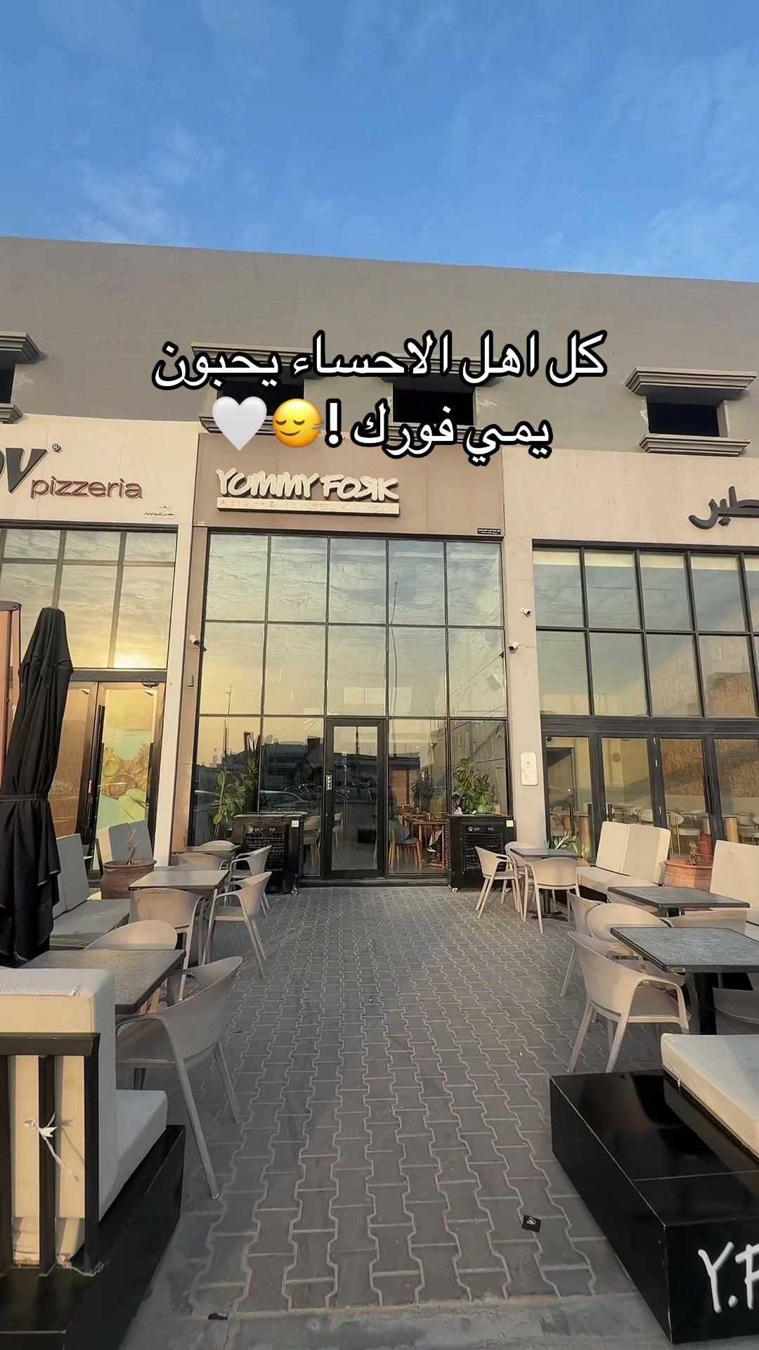 @اروى يوسف Aw🐆🇸🇦 | الاحسـاء