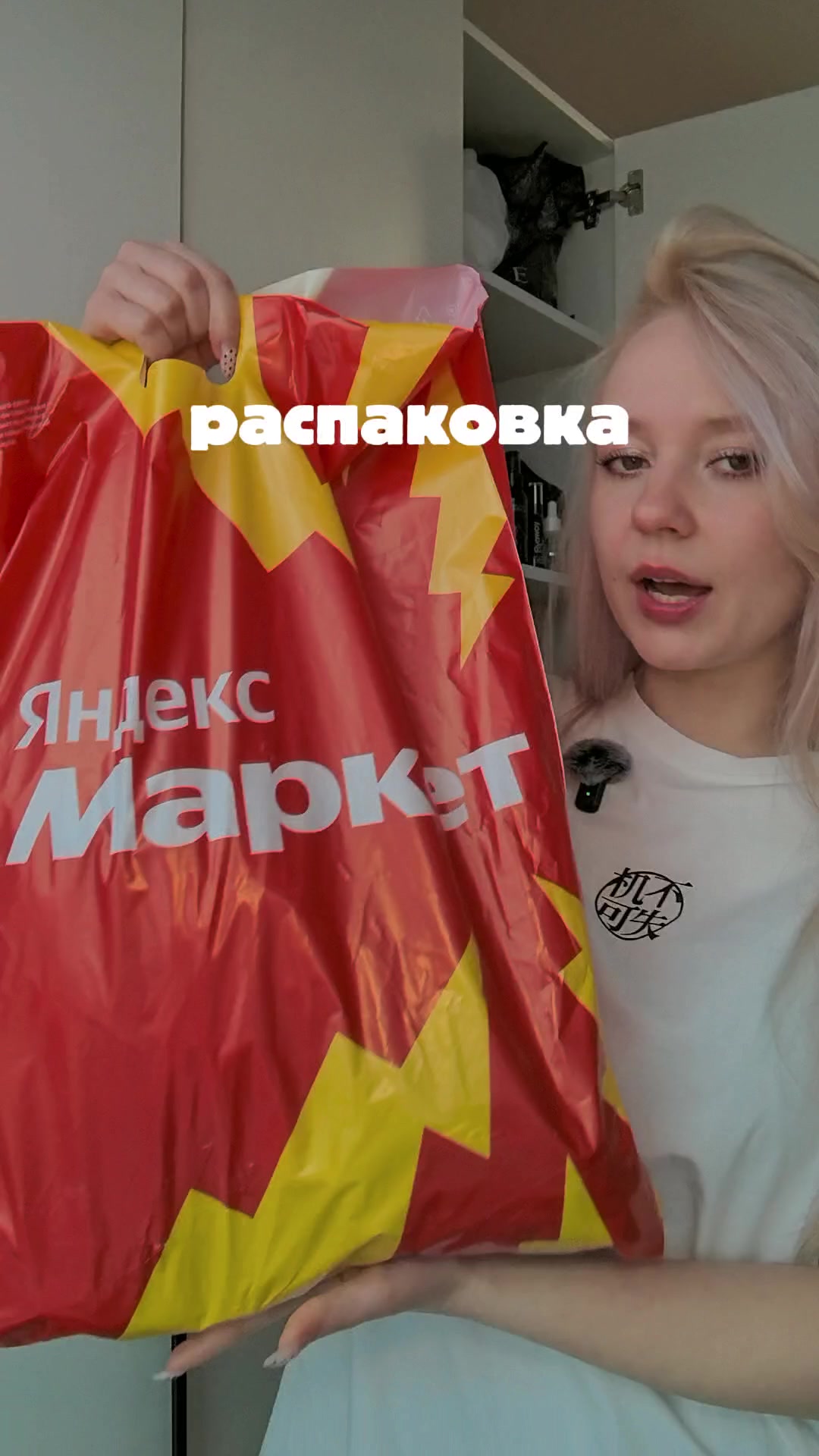 @тгк: ottepelva