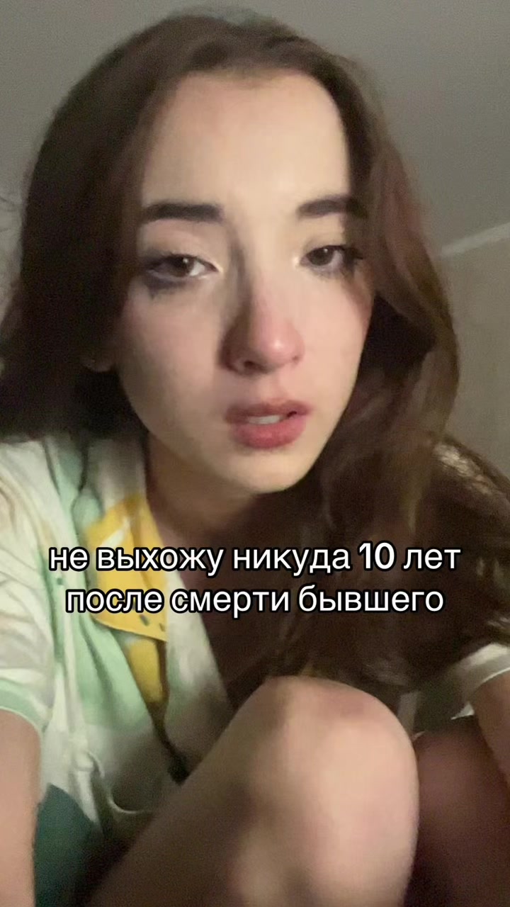 @ариша