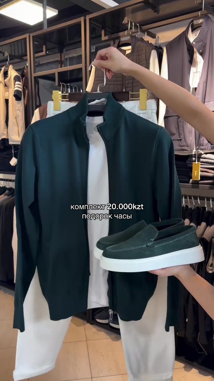 @verty_shop_kz