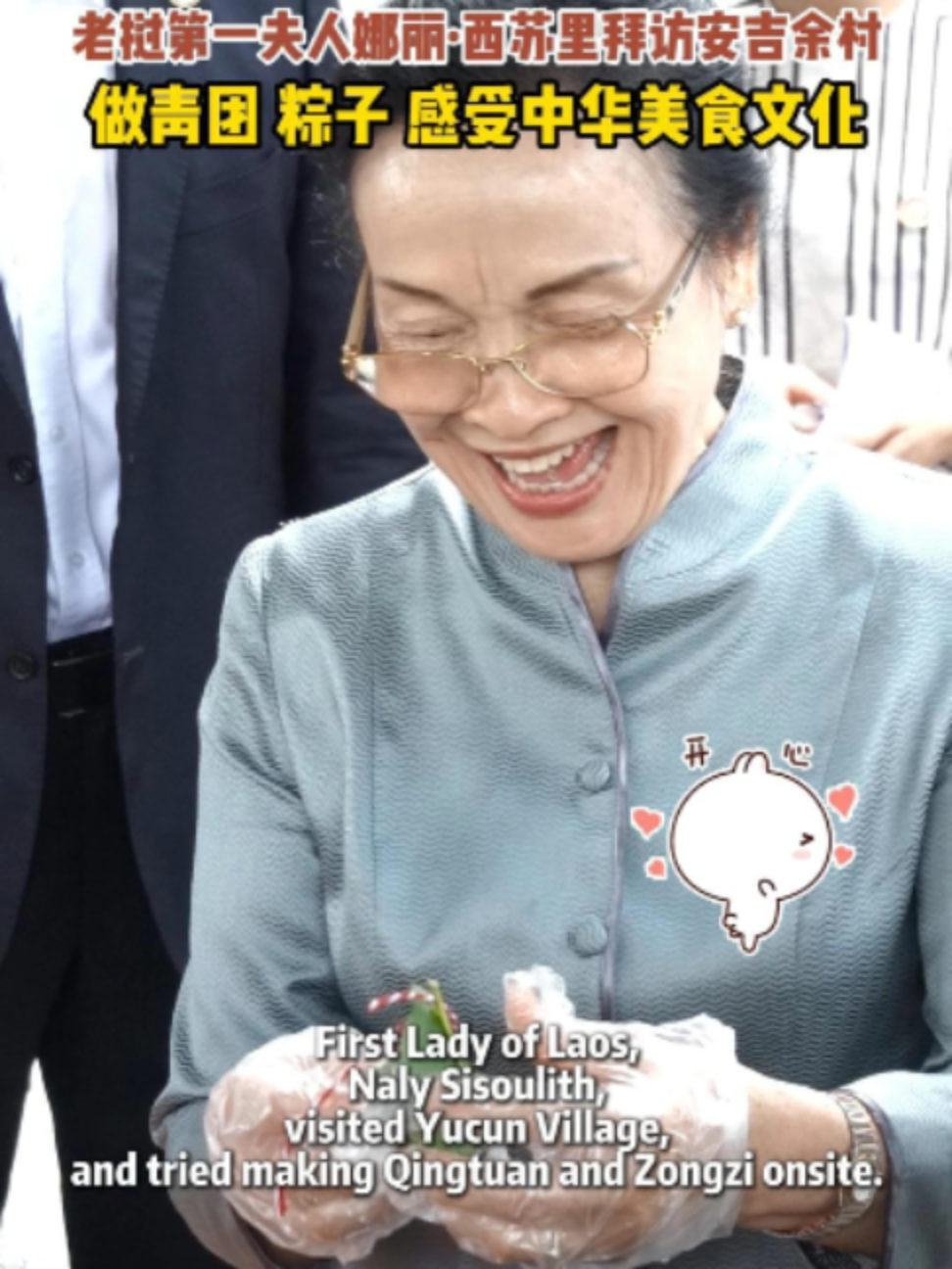 @中国蓝国际