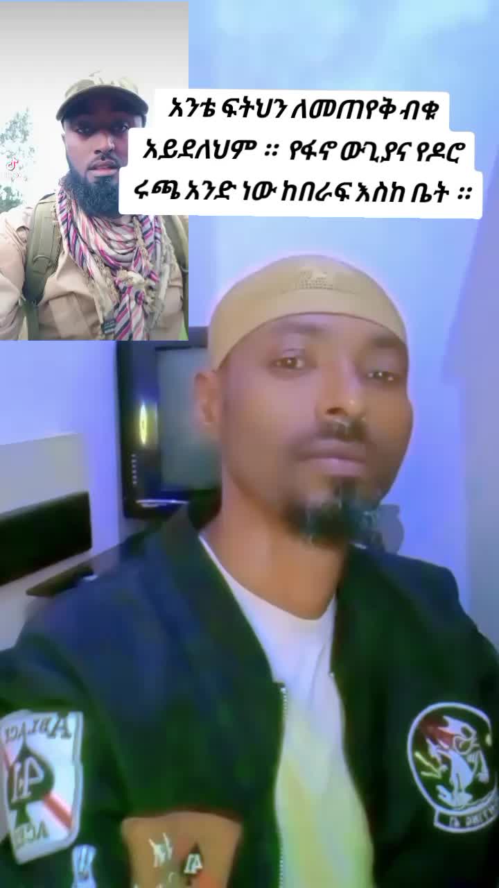 @እውነት ☪️ትቀጥናለች☪️ እንጂ ☪️አትሞትም❤