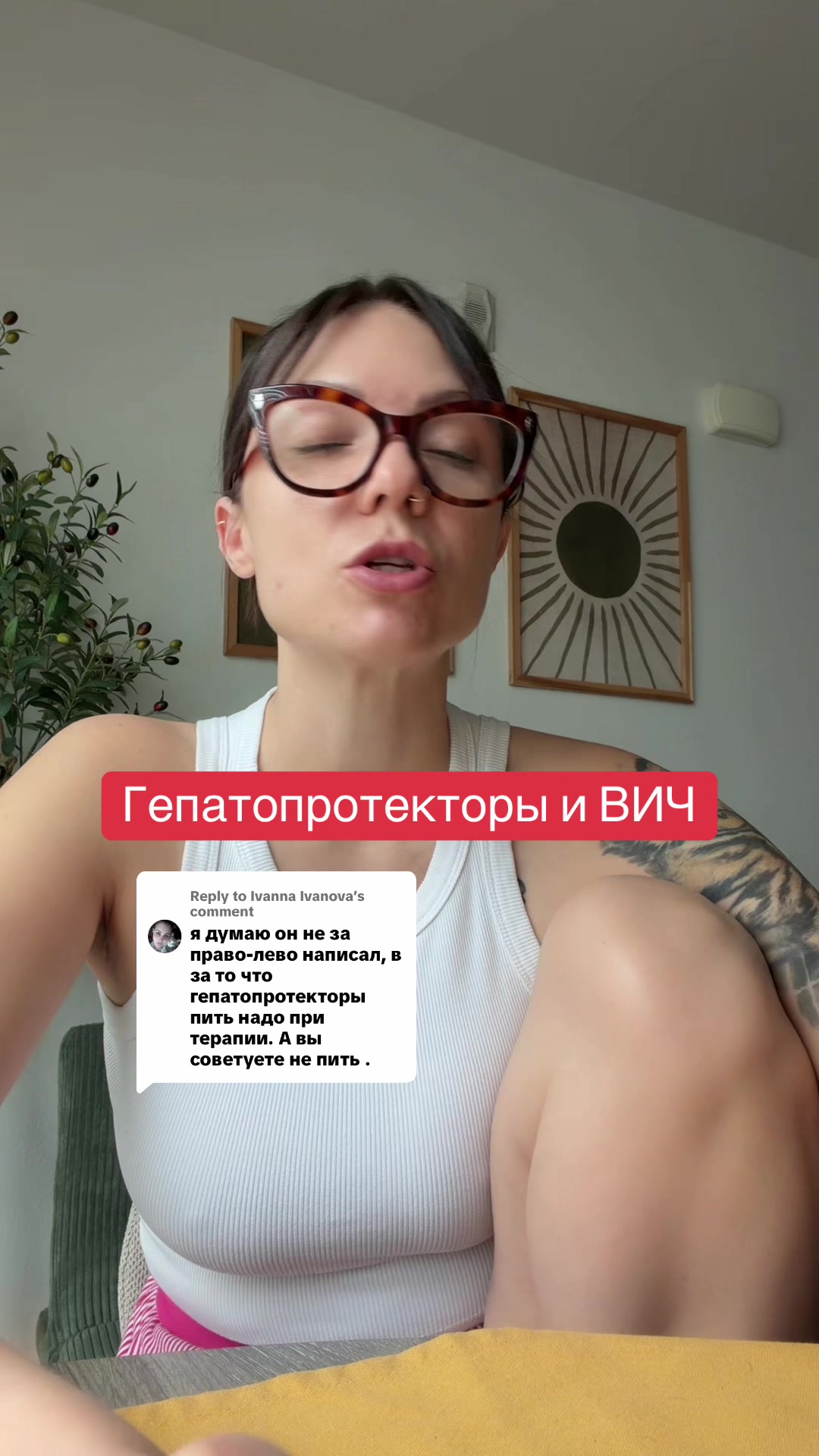 @LiveHiv