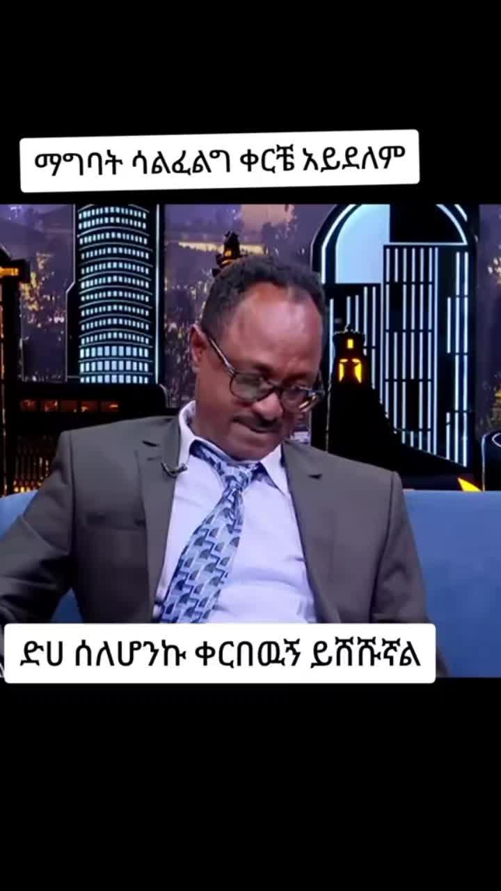 @ሳራይቱ የአብርሃም ሚስት🌸