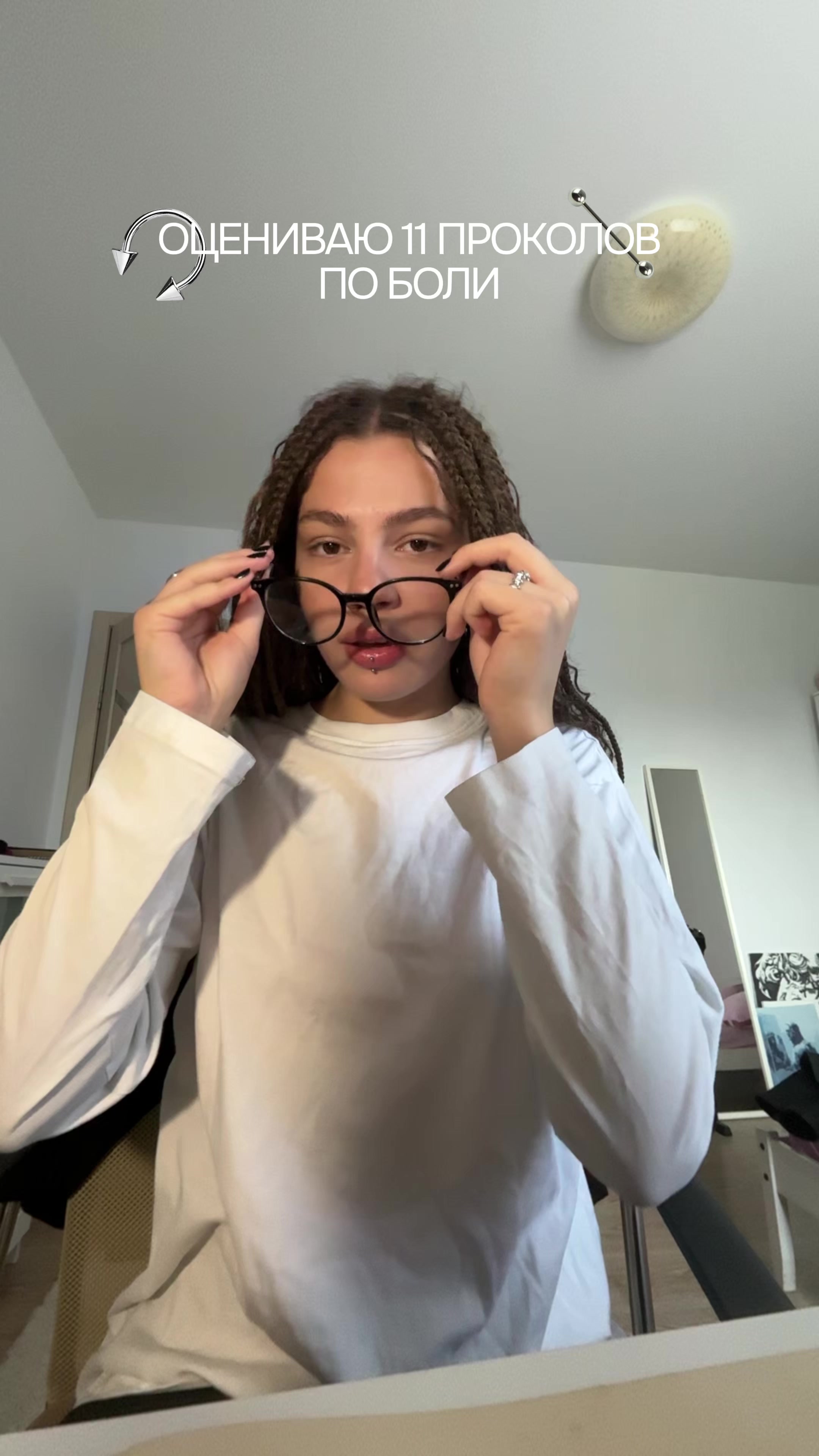 @инст: theycallmetoma