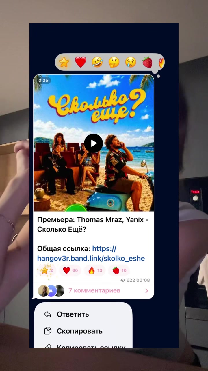@дэмати