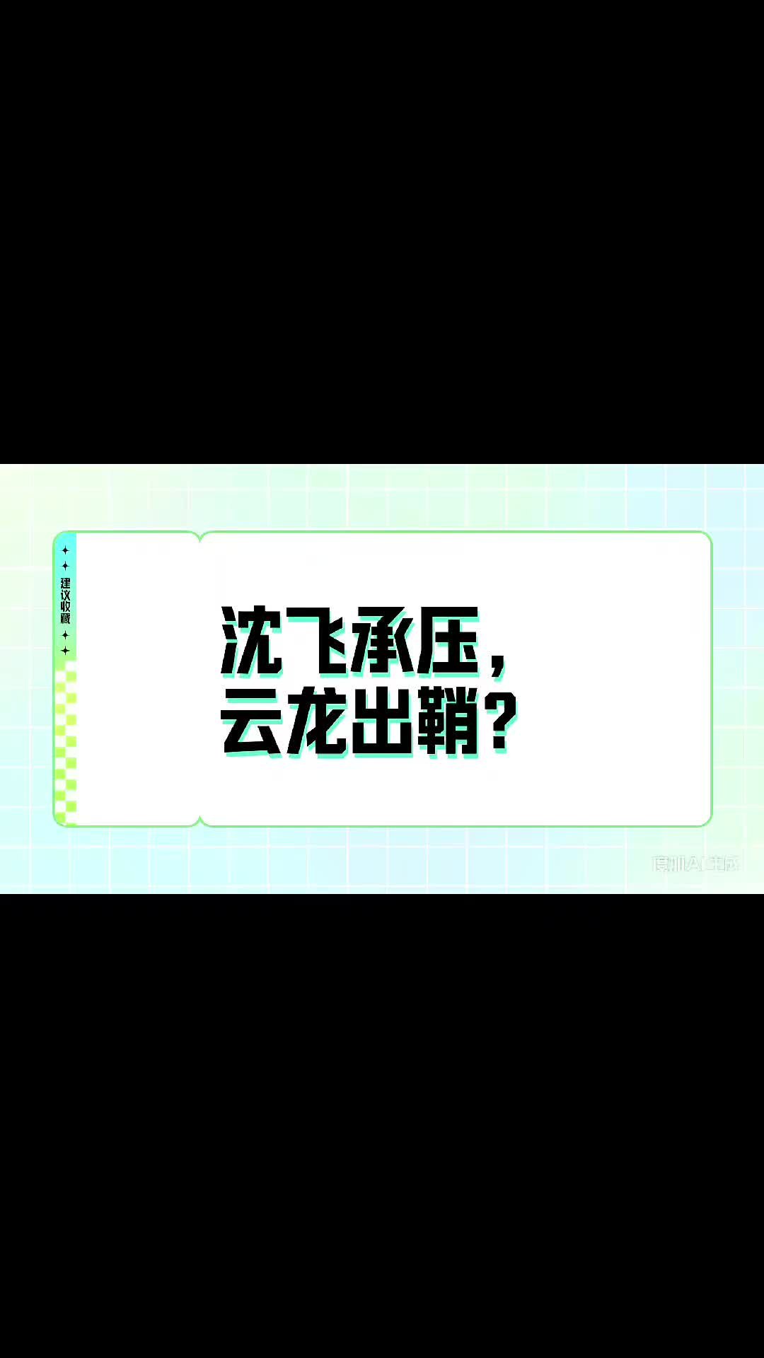 @山楂树下种桃树