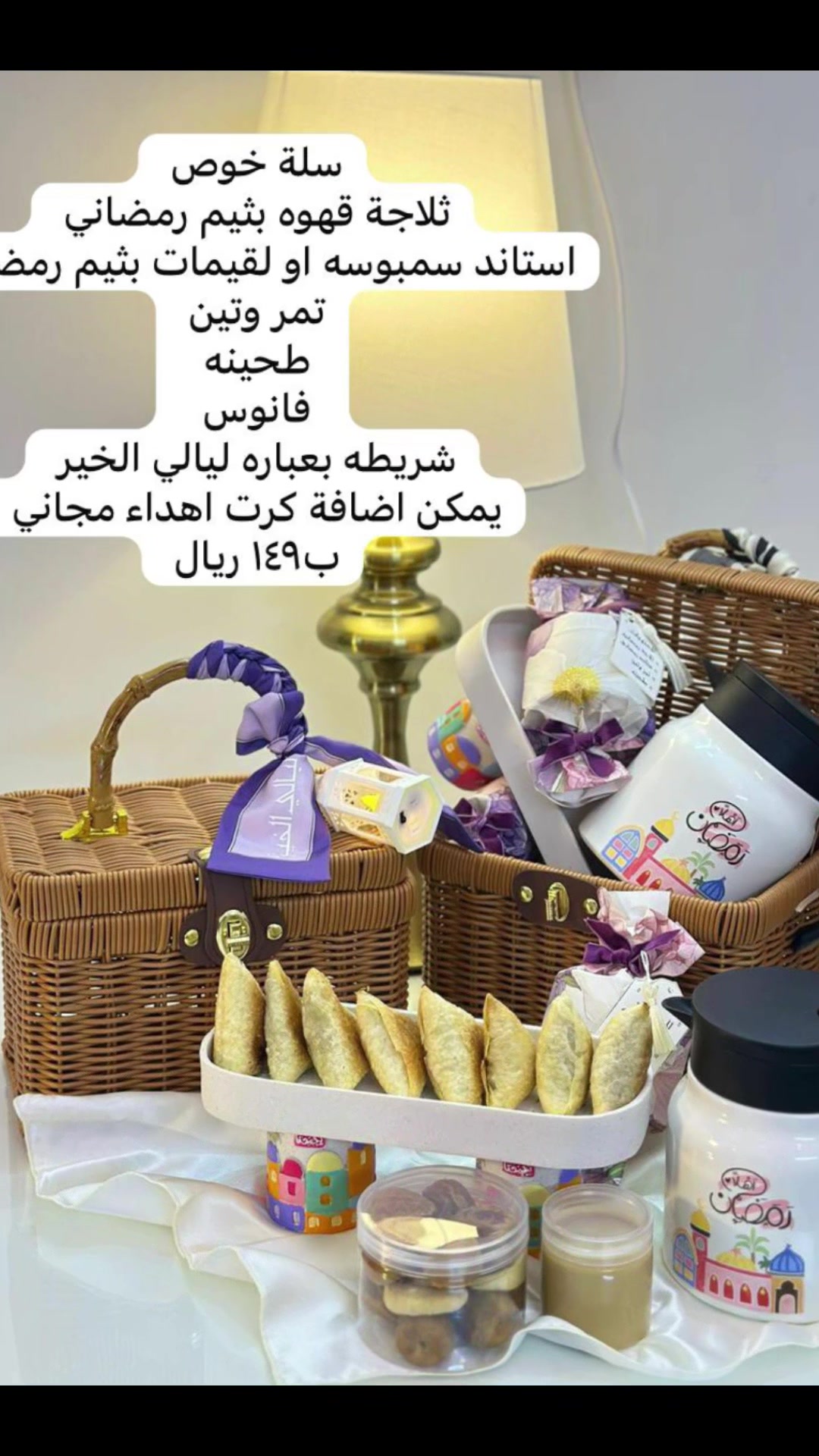 @Happy.gifts4|هدايا الطائف
