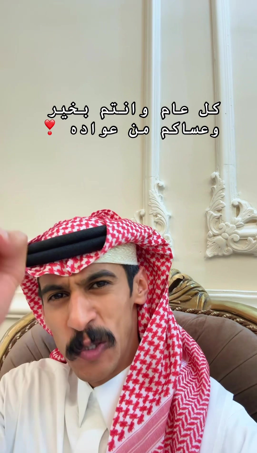 @أبو سفيان الجهني 🥳😂