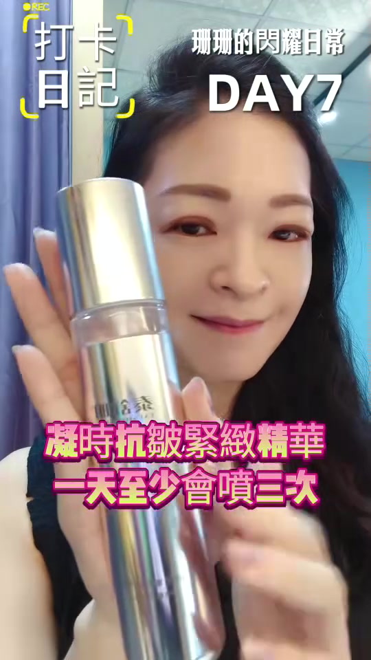 @閃耀吉彩|全齡護眼 Eye Shine Taiwan